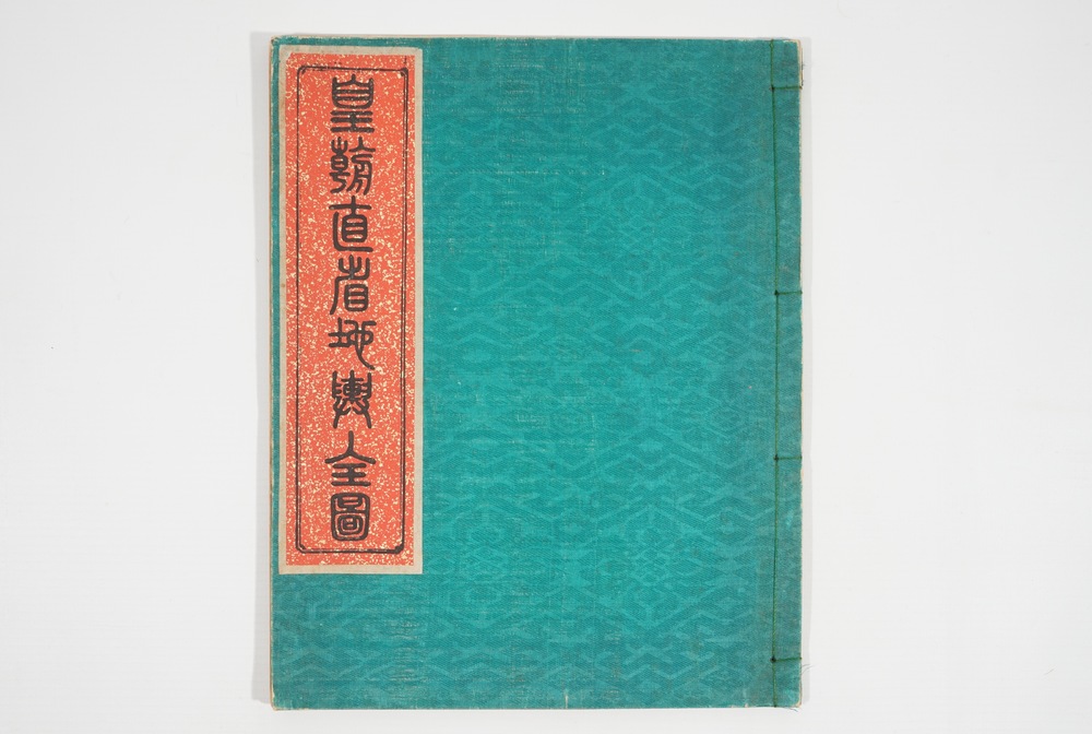 A Chinese atlas with maps of South East Asia, ca. 1880